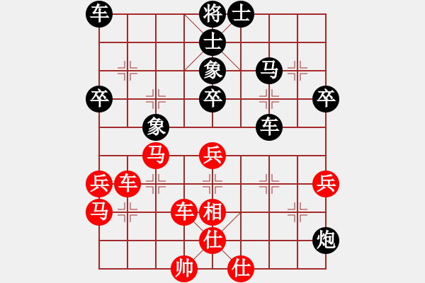 象棋棋譜圖片：望奎小彬(9段)-和-魔劍戰(zhàn)江湖(1段) - 步數(shù)：50 