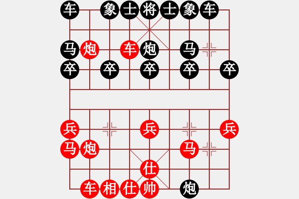 象棋棋譜圖片：2024老梅竹第三輪先勝 - 步數(shù)：20 