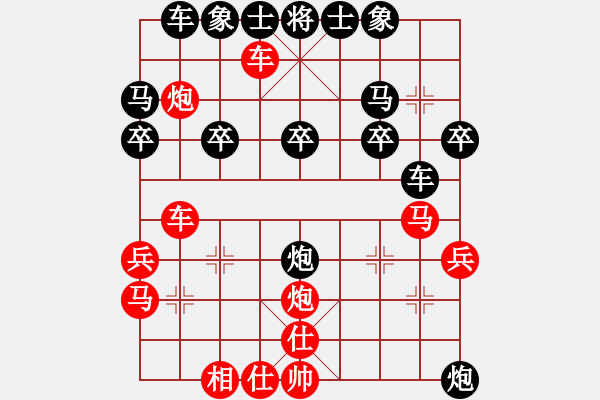 象棋棋譜圖片：2024老梅竹第三輪先勝 - 步數(shù)：30 