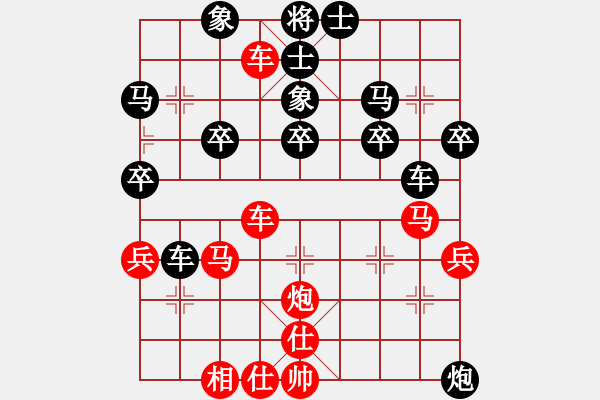 象棋棋譜圖片：2024老梅竹第三輪先勝 - 步數(shù)：40 