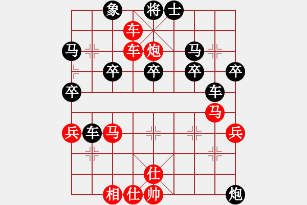 象棋棋譜圖片：2024老梅竹第三輪先勝 - 步數(shù)：43 