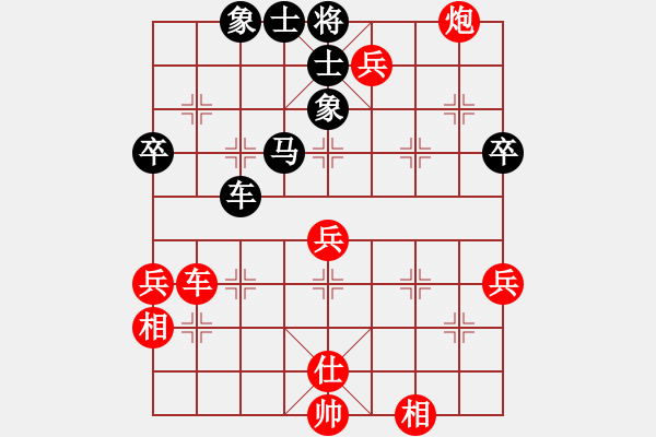 象棋棋譜圖片：江蘇棋院 徐超 勝 河北金環(huán)鋼構(gòu) 張江 - 步數(shù)：90 