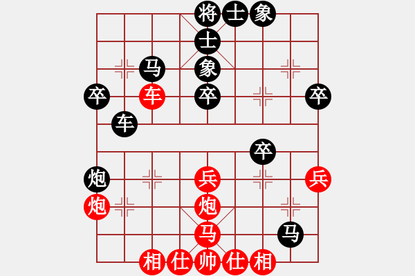 象棋棋譜圖片：屏風(fēng)馬棄炮勝 - 步數(shù)：40 