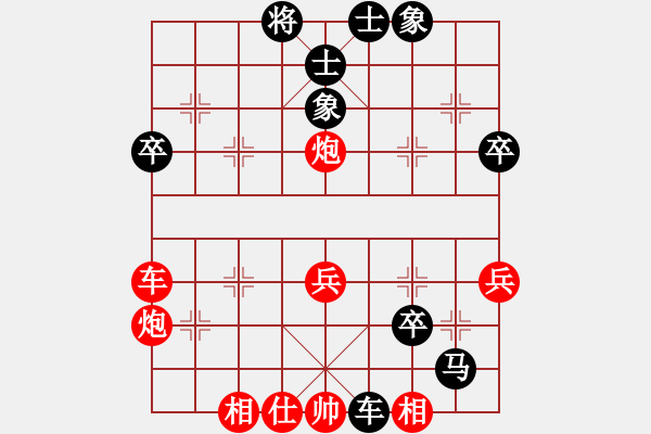 象棋棋譜圖片：屏風(fēng)馬棄炮勝 - 步數(shù)：50 