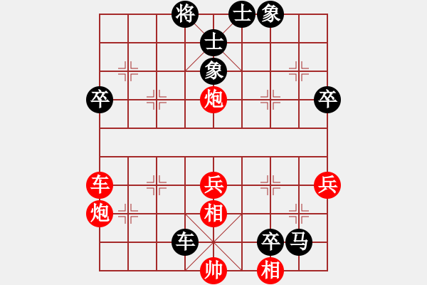 象棋棋譜圖片：屏風(fēng)馬棄炮勝 - 步數(shù)：56 