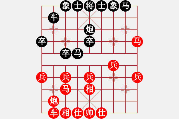 象棋棋譜圖片：第三章 近代列炮一左炮封車轉(zhuǎn)列炮 第四節(jié) 紅進正馬不進七兵式 互進正馬紅炮過河緩開車（二） - 步數(shù)：30 