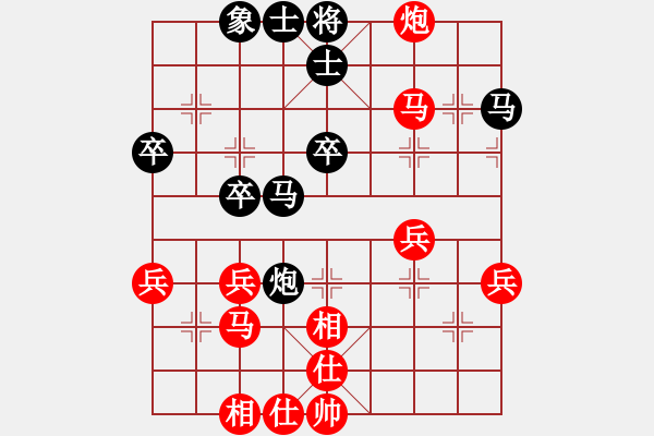 象棋棋譜圖片：第三章 近代列炮一左炮封車轉(zhuǎn)列炮 第四節(jié) 紅進正馬不進七兵式 互進正馬紅炮過河緩開車（二） - 步數(shù)：41 