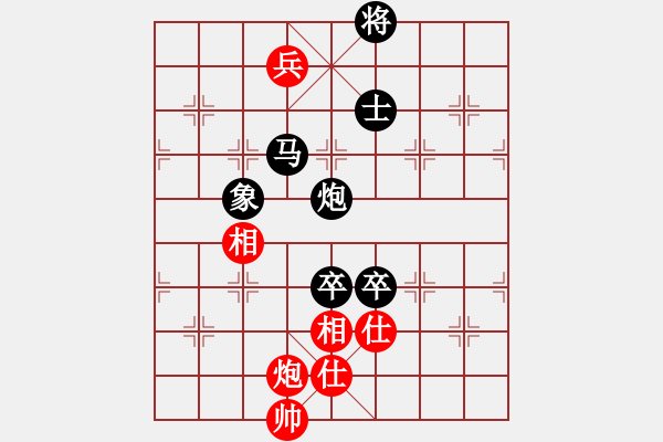 象棋棋譜圖片：快車車快(3段)-負(fù)-旭日東生(8段)中炮過河車互進(jìn)七兵對屏風(fēng)馬右橫車 - 步數(shù)：130 