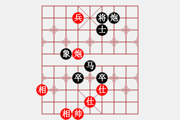 象棋棋譜圖片：快車車快(3段)-負(fù)-旭日東生(8段)中炮過河車互進(jìn)七兵對屏風(fēng)馬右橫車 - 步數(shù)：140 