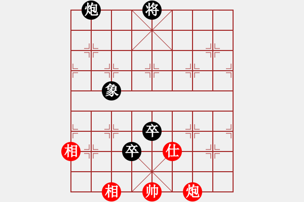 象棋棋譜圖片：快車車快(3段)-負(fù)-旭日東生(8段)中炮過河車互進(jìn)七兵對屏風(fēng)馬右橫車 - 步數(shù)：160 