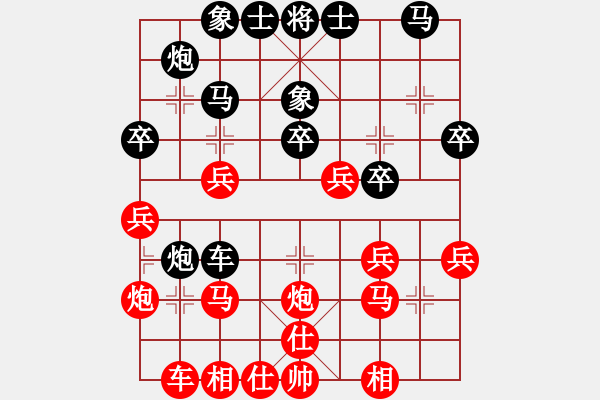 象棋棋譜圖片：快車車快(3段)-負(fù)-旭日東生(8段)中炮過河車互進(jìn)七兵對屏風(fēng)馬右橫車 - 步數(shù)：30 