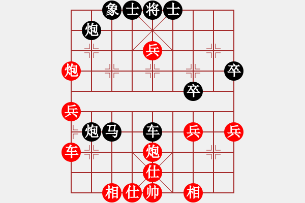 象棋棋譜圖片：快車車快(3段)-負(fù)-旭日東生(8段)中炮過河車互進(jìn)七兵對屏風(fēng)馬右橫車 - 步數(shù)：50 