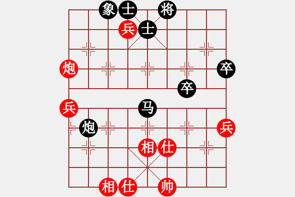 象棋棋譜圖片：快車車快(3段)-負(fù)-旭日東生(8段)中炮過河車互進(jìn)七兵對屏風(fēng)馬右橫車 - 步數(shù)：70 