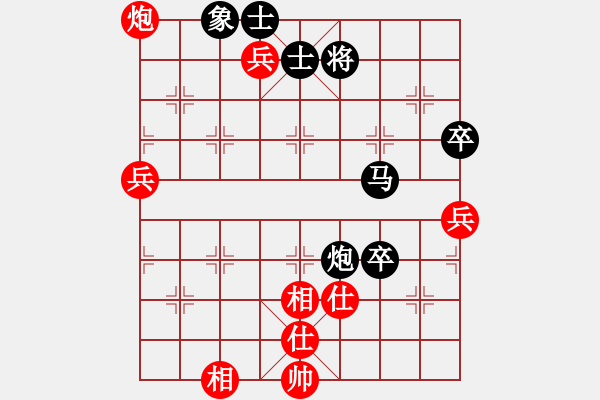 象棋棋譜圖片：快車車快(3段)-負(fù)-旭日東生(8段)中炮過河車互進(jìn)七兵對屏風(fēng)馬右橫車 - 步數(shù)：80 