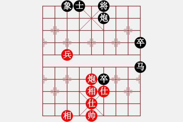 象棋棋譜圖片：快車車快(3段)-負(fù)-旭日東生(8段)中炮過河車互進(jìn)七兵對屏風(fēng)馬右橫車 - 步數(shù)：90 