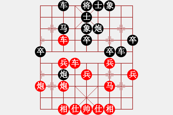 象棋棋譜圖片：中財(cái)杯第二輪－－有點(diǎn)章法的中炮對(duì)反宮馬 - 步數(shù)：30 