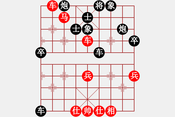 象棋棋譜圖片：中財(cái)杯第二輪－－有點(diǎn)章法的中炮對(duì)反宮馬 - 步數(shù)：56 