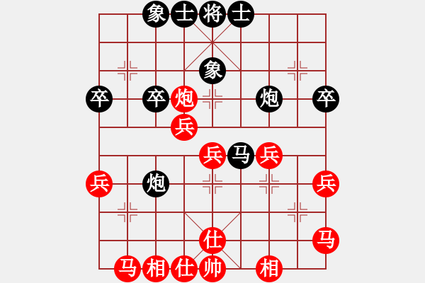 象棋棋譜圖片：順炮5五六炮對橫車黑勝開局不好 - 步數(shù)：40 