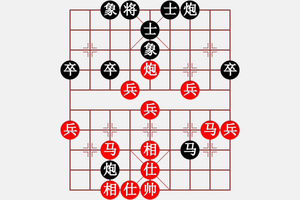 象棋棋譜圖片：順炮5五六炮對橫車黑勝開局不好 - 步數(shù)：50 