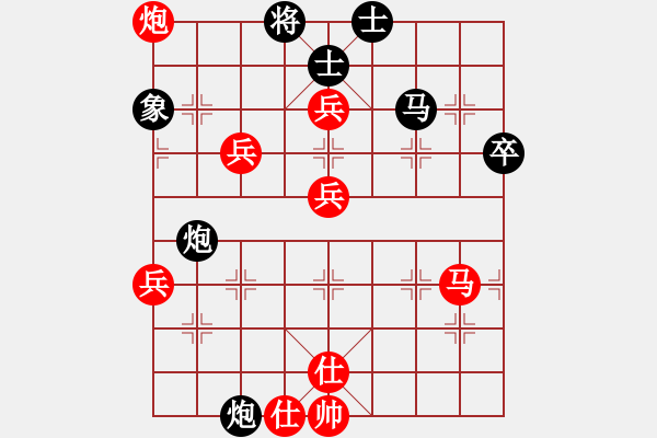 象棋棋譜圖片：順炮5五六炮對橫車黑勝開局不好 - 步數(shù)：74 