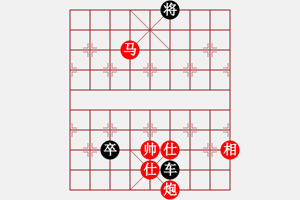 象棋棋譜圖片：虛晃一槍 （趙殿忠擬局） - 步數(shù)：10 