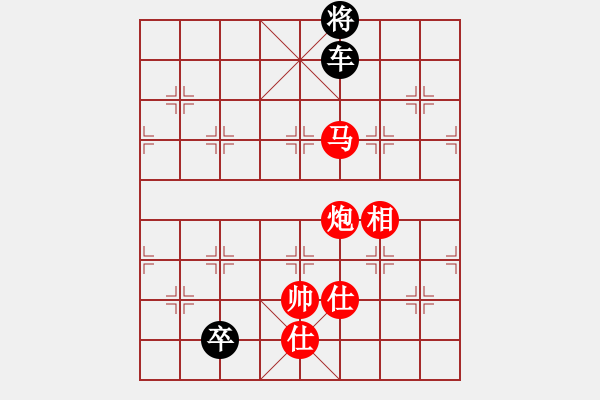 象棋棋譜圖片：虛晃一槍 （趙殿忠擬局） - 步數(shù)：20 