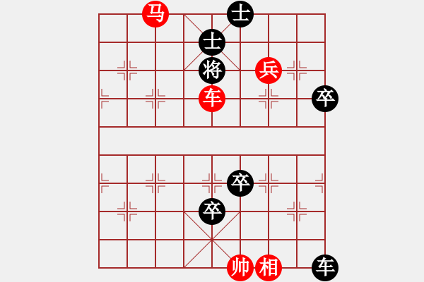 象棋棋譜圖片：050(車馬兵)變七 - 步數(shù)：21 