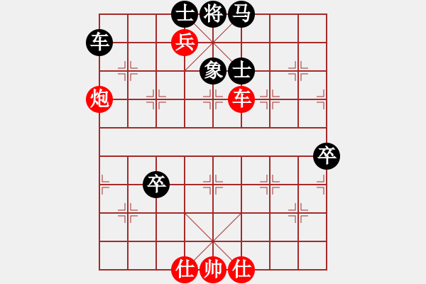 象棋棋譜圖片：daizi[紅] -VS- 行者必達[黑]【順炮紅士角炮 負 黑】 - 步數(shù)：100 