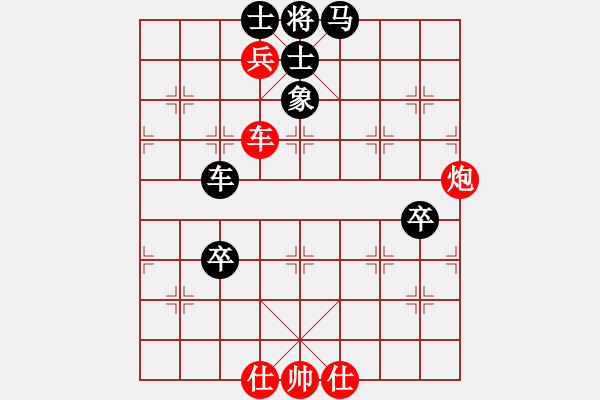 象棋棋譜圖片：daizi[紅] -VS- 行者必達[黑]【順炮紅士角炮 負 黑】 - 步數(shù)：110 