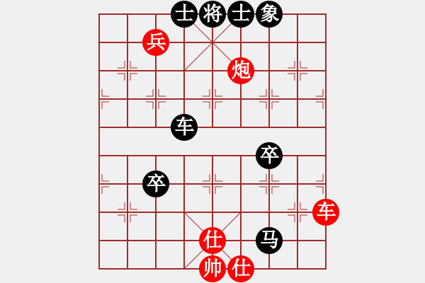 象棋棋譜圖片：daizi[紅] -VS- 行者必達[黑]【順炮紅士角炮 負 黑】 - 步數(shù)：138 