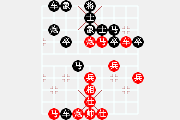 象棋棋譜圖片：daizi[紅] -VS- 行者必達[黑]【順炮紅士角炮 負 黑】 - 步數(shù)：40 