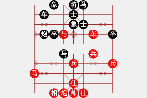 象棋棋譜圖片：daizi[紅] -VS- 行者必達[黑]【順炮紅士角炮 負 黑】 - 步數(shù)：50 