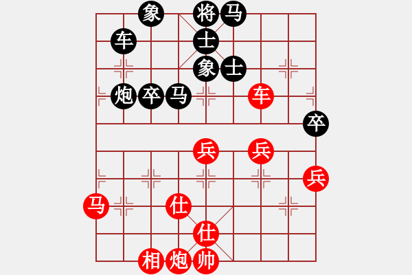 象棋棋譜圖片：daizi[紅] -VS- 行者必達[黑]【順炮紅士角炮 負 黑】 - 步數(shù)：60 