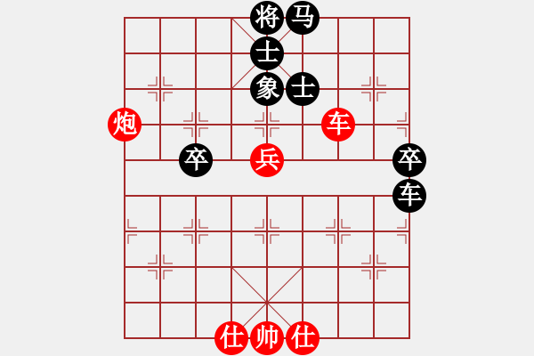 象棋棋譜圖片：daizi[紅] -VS- 行者必達[黑]【順炮紅士角炮 負 黑】 - 步數(shù)：80 