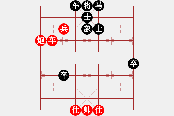 象棋棋譜圖片：daizi[紅] -VS- 行者必達[黑]【順炮紅士角炮 負 黑】 - 步數(shù)：90 