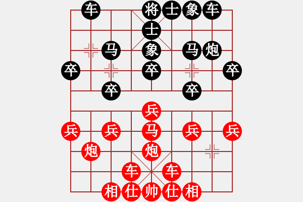 象棋棋譜圖片：2015.6.3.2.櫻南石材棋盤(pán)后勝2.pgn - 步數(shù)：20 