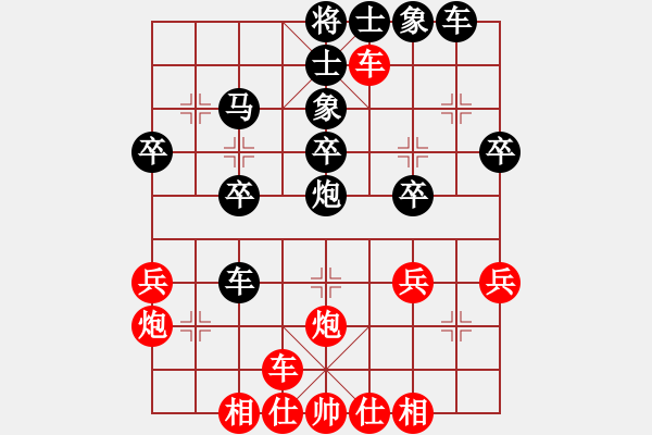 象棋棋譜圖片：2015.6.3.2.櫻南石材棋盤(pán)后勝2.pgn - 步數(shù)：30 