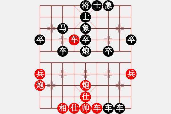 象棋棋譜圖片：2015.6.3.2.櫻南石材棋盤(pán)后勝2.pgn - 步數(shù)：36 