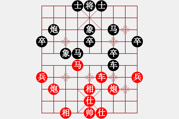 象棋棋譜圖片：5 - 步數(shù)：40 