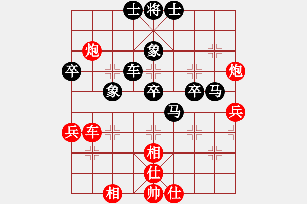 象棋棋譜圖片：5 - 步數(shù)：50 