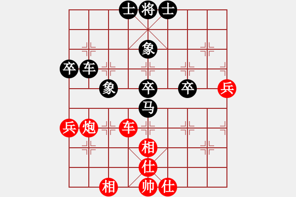 象棋棋譜圖片：5 - 步數(shù)：60 