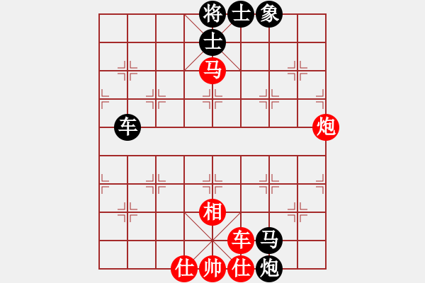 象棋棋譜圖片：力大無窮也(9段)-和-名劍之棋劍(9段) - 步數(shù)：100 