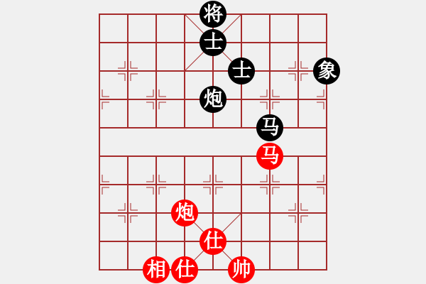 象棋棋譜圖片：力大無窮也(9段)-和-名劍之棋劍(9段) - 步數(shù)：150 