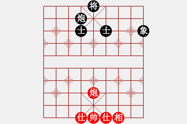 象棋棋譜圖片：力大無窮也(9段)-和-名劍之棋劍(9段) - 步數(shù)：180 