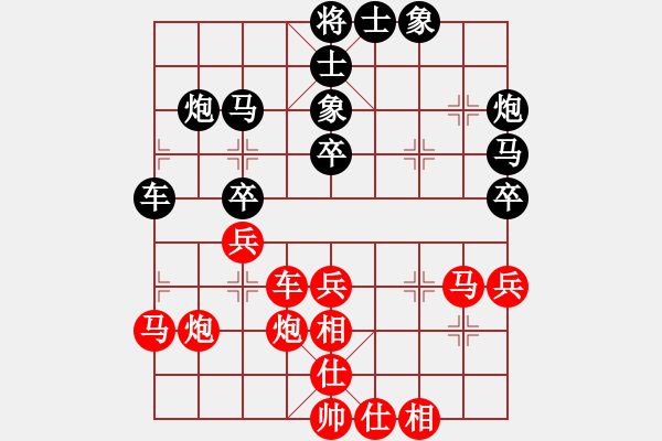 象棋棋譜圖片：力大無窮也(9段)-和-名劍之棋劍(9段) - 步數(shù)：40 