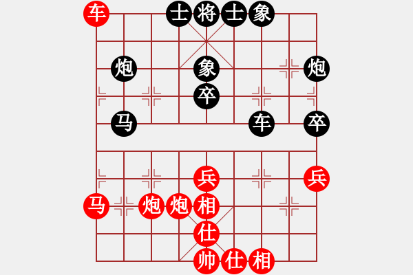 象棋棋譜圖片：力大無窮也(9段)-和-名劍之棋劍(9段) - 步數(shù)：50 