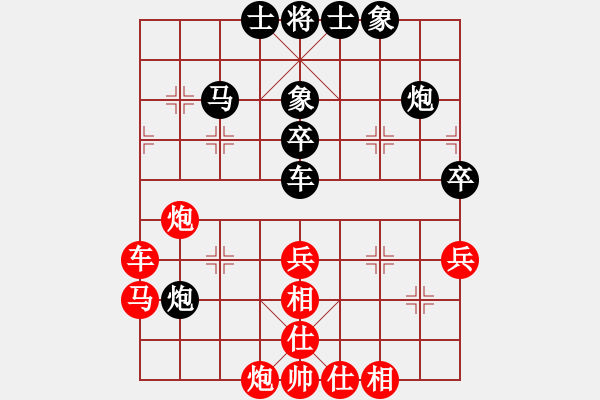 象棋棋譜圖片：力大無窮也(9段)-和-名劍之棋劍(9段) - 步數(shù)：60 