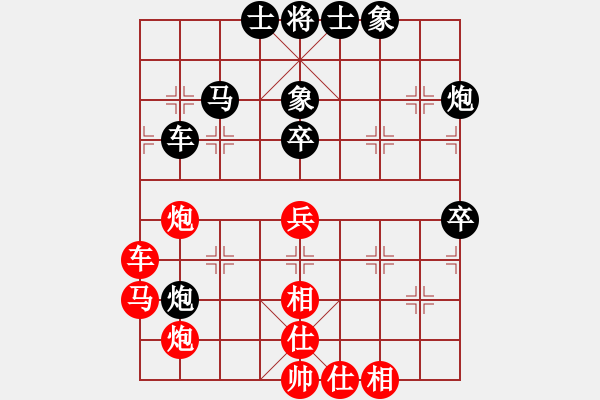 象棋棋譜圖片：力大無窮也(9段)-和-名劍之棋劍(9段) - 步數(shù)：70 