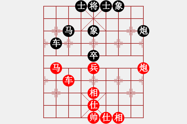 象棋棋譜圖片：力大無窮也(9段)-和-名劍之棋劍(9段) - 步數(shù)：80 