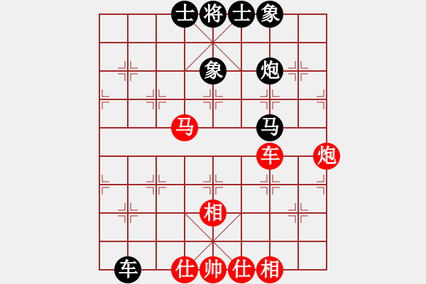 象棋棋譜圖片：力大無窮也(9段)-和-名劍之棋劍(9段) - 步數(shù)：90 